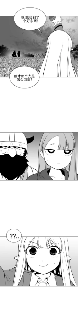 Page 334 of 迷宫干