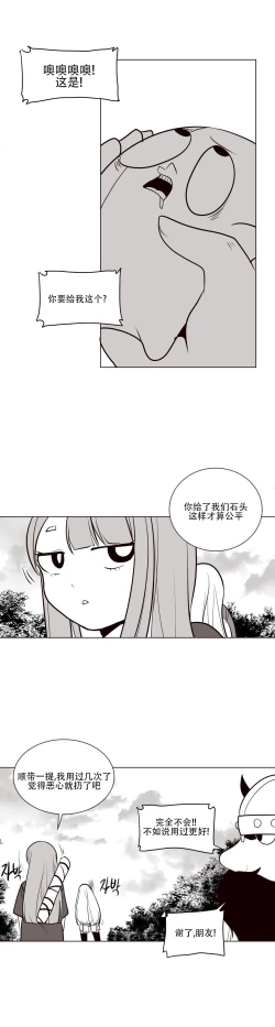 Page 348 of 迷宫干