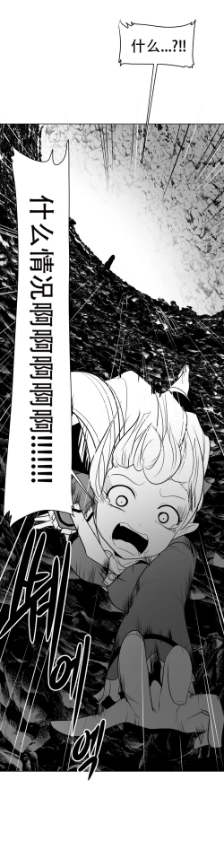 Page 353 of 迷宫干