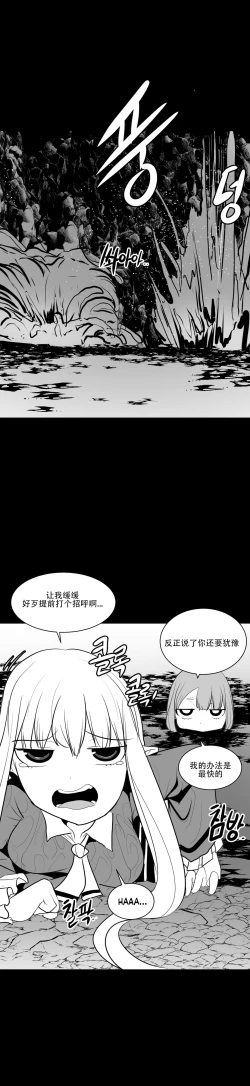 Page 356 of 迷宫干