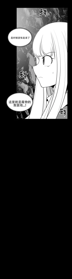 Page 359 of 迷宫干