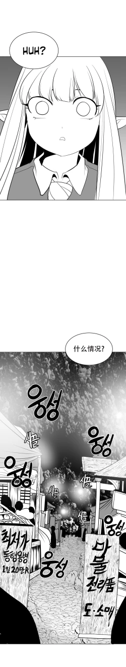 Page 361 of 迷宫干