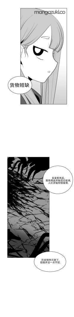 Page 365 of 迷宫干