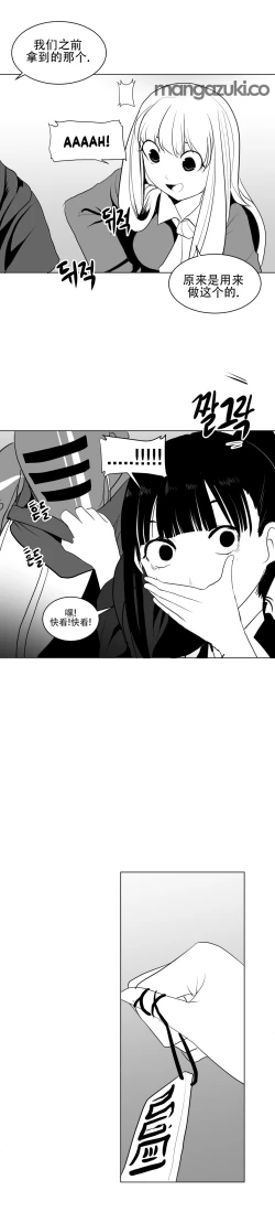 Page 375 of 迷宫干