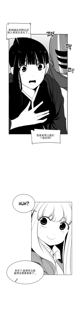 Page 377 of 迷宫干