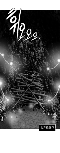 Page 383 of 迷宫干