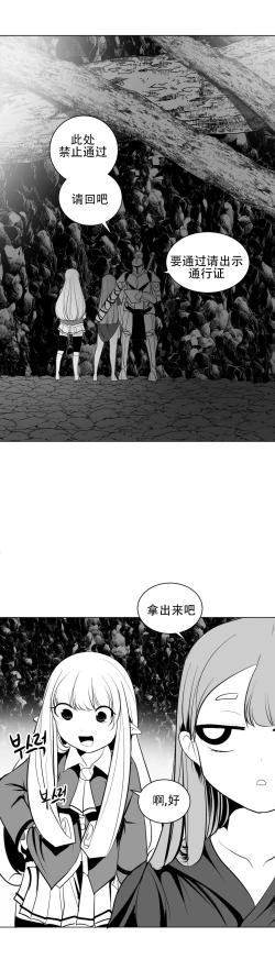 Page 384 of 迷宫干