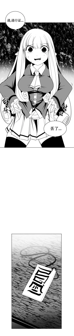 Page 386 of 迷宫干