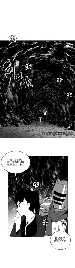 Page 395 of 迷宫干