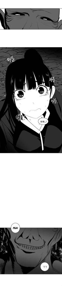 Page 398 of 迷宫干