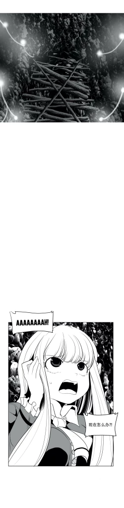 Page 410 of 迷宫干