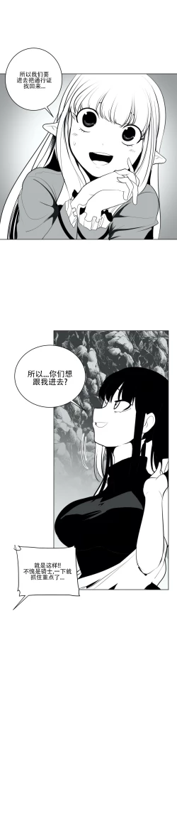 Page 417 of 迷宫干