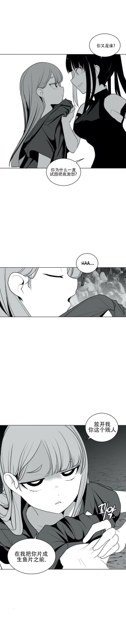 Page 423 of 迷宫干