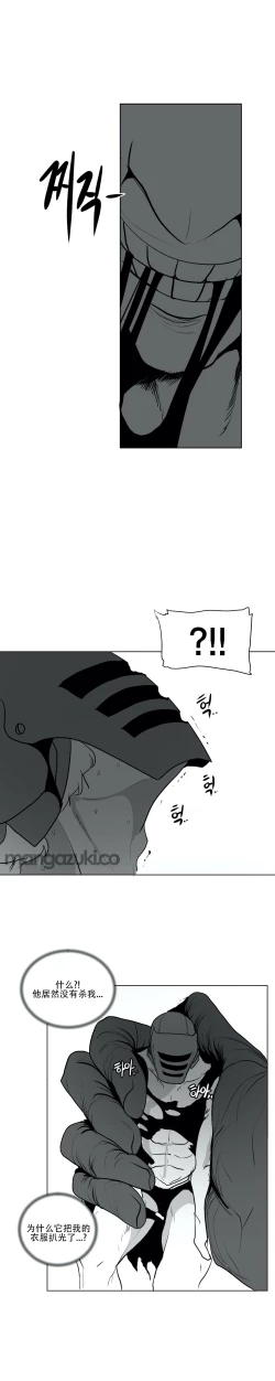 Page 425 of 迷宫干