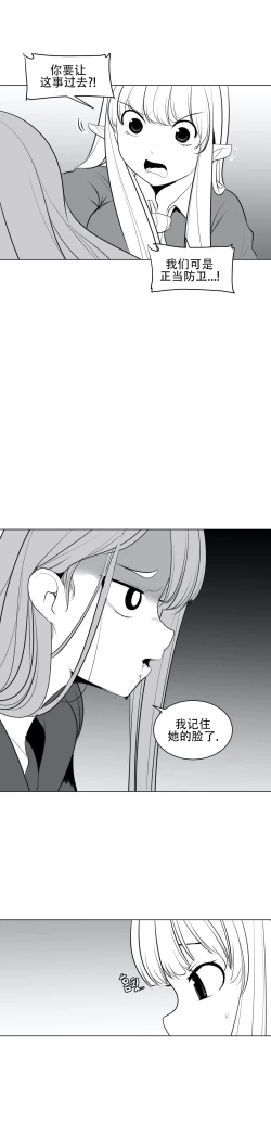 Page 439 of 迷宫干