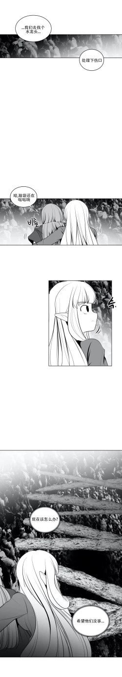 Page 440 of 迷宫干