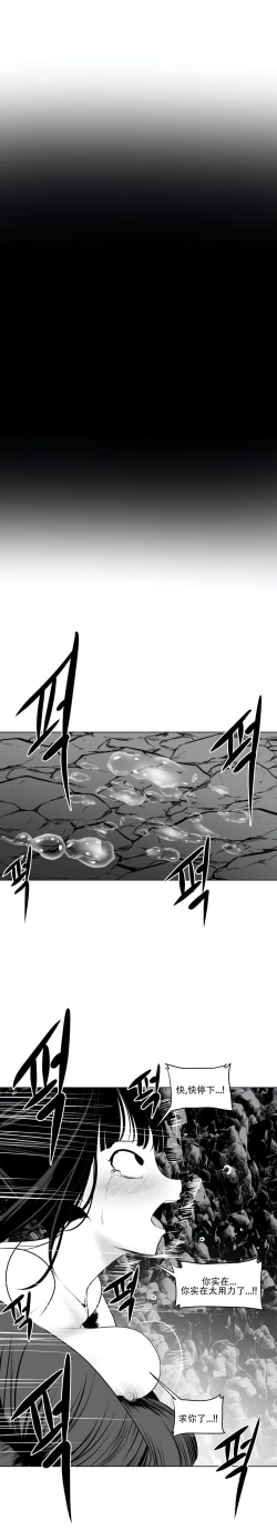 Page 441 of 迷宫干