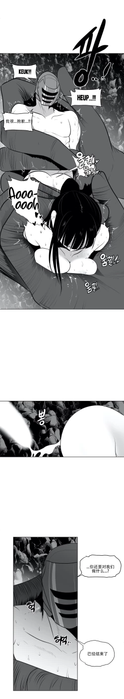 Page 445 of 迷宫干