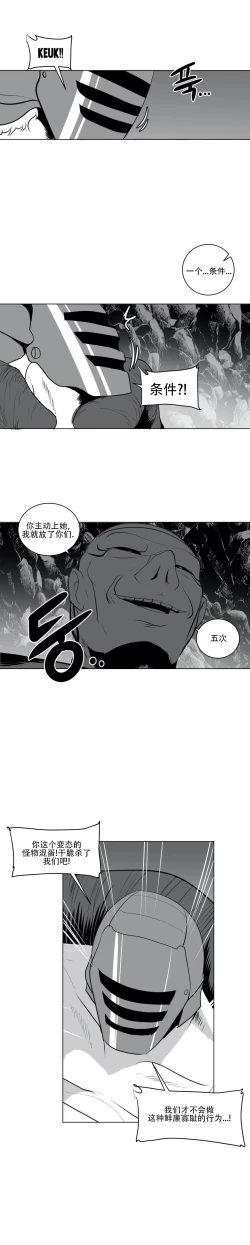 Page 447 of 迷宫干