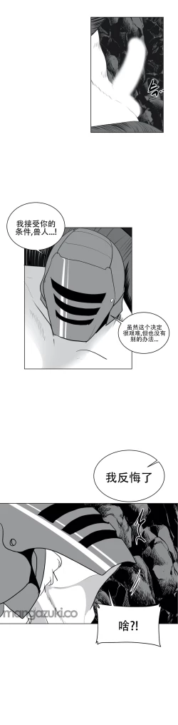 Page 451 of 迷宫干