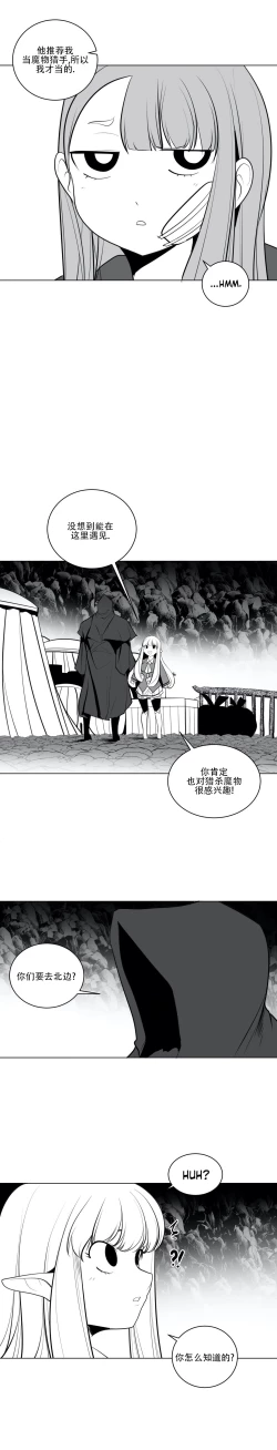 Page 468 of 迷宫干