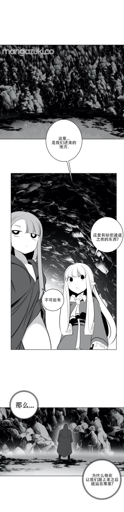 Page 470 of 迷宫干