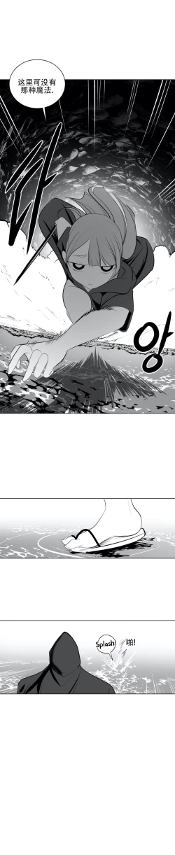 Page 474 of 迷宫干