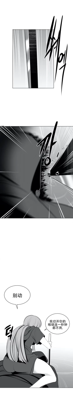 Page 476 of 迷宫干