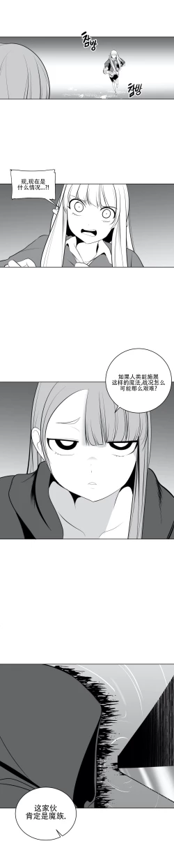 Page 477 of 迷宫干