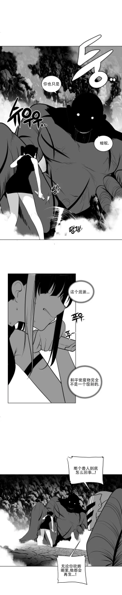 Page 479 of 迷宫干