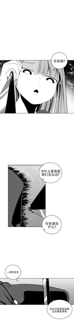 Page 482 of 迷宫干