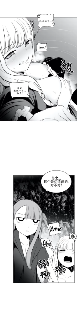 Page 513 of 迷宫干