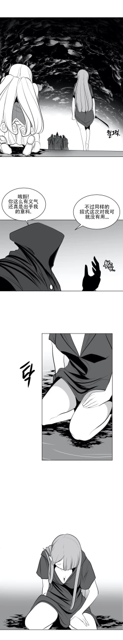 Page 514 of 迷宫干