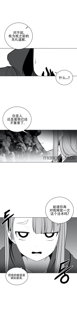 Page 515 of 迷宫干