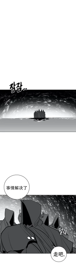 Page 523 of 迷宫干