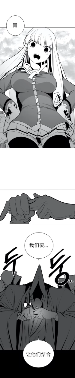 Page 526 of 迷宫干