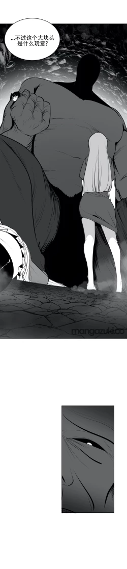 Page 535 of 迷宫干