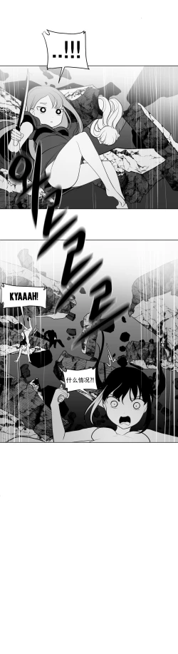 Page 550 of 迷宫干