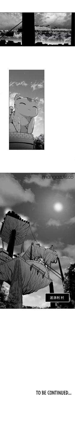 Page 559 of 迷宫干