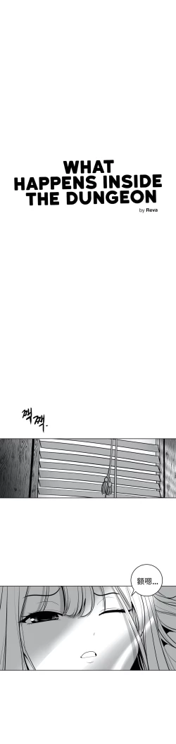 Page 561 of 迷宫干