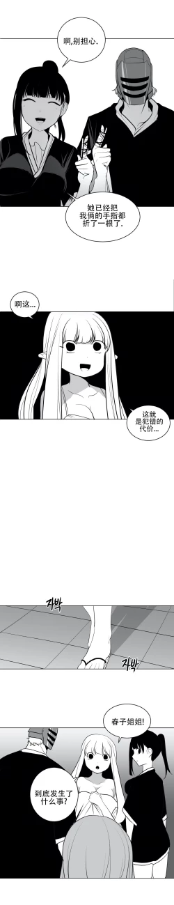 Page 566 of 迷宫干