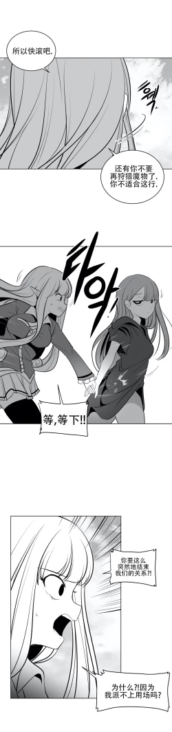 Page 570 of 迷宫干