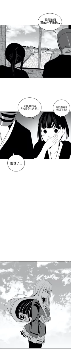 Page 573 of 迷宫干