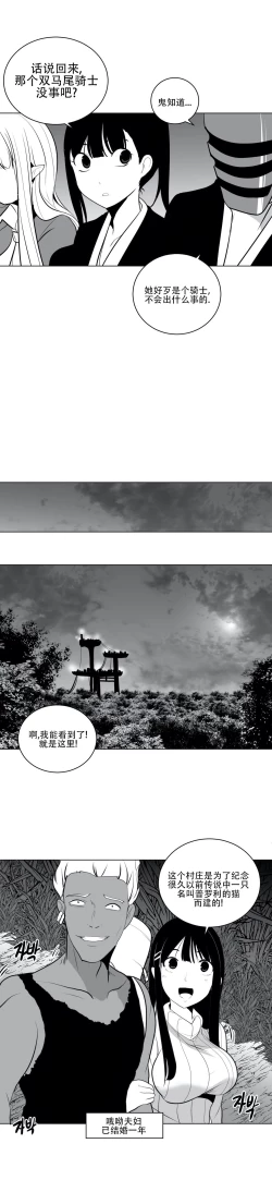 Page 578 of 迷宫干