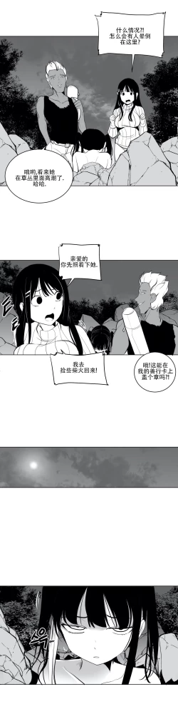 Page 581 of 迷宫干