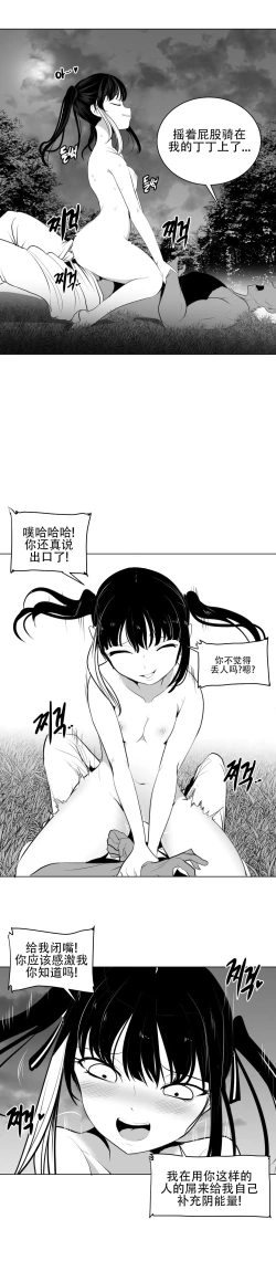 Page 587 of 迷宫干