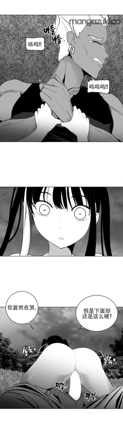 Page 588 of 迷宫干