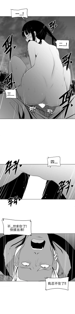 Page 592 of 迷宫干