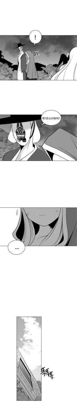 Page 601 of 迷宫干