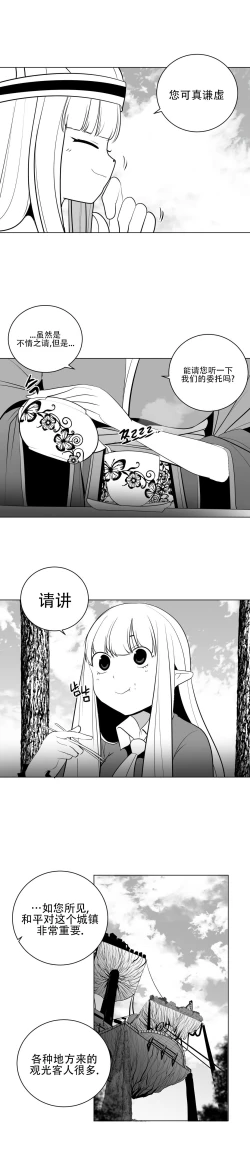 Page 607 of 迷宫干